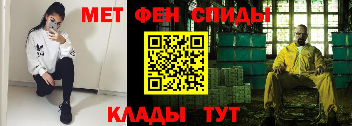 даркнет какой сайт  АМФЕТАМИН VHQ  АМФЕТАМИН  Вход с VPN  Северск 