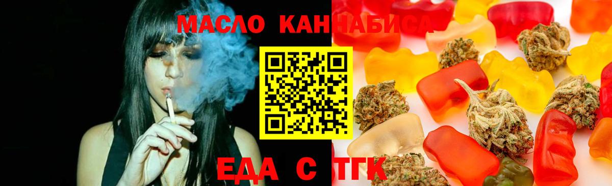 Северск  Canna-Cookies марихуана  Вход с VPN 