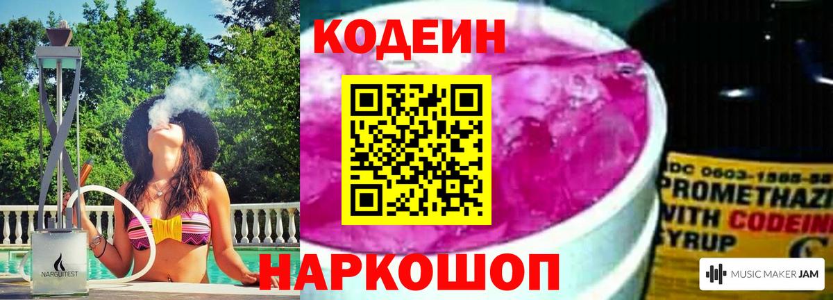 Канабис Северск