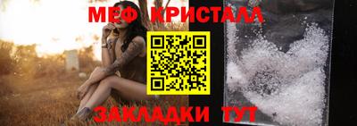 MESCALINE Бузулук