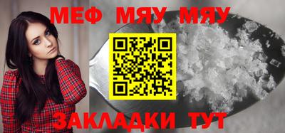 MESCALINE Бузулук