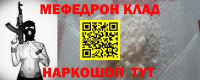наркотики Будённовск