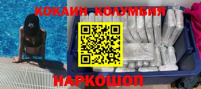 MESCALINE Бузулук