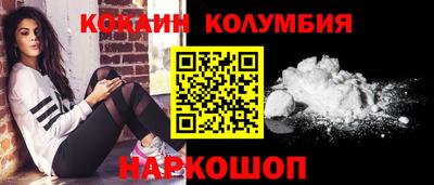 MESCALINE Бузулук