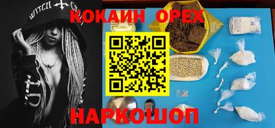 наркотики Будённовск