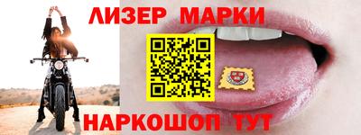 MESCALINE Бузулук