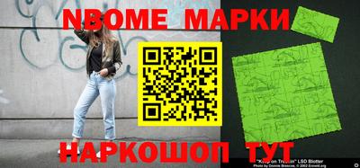 MESCALINE Бузулук