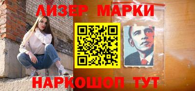 наркотики Будённовск