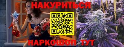 наркотики Будённовск