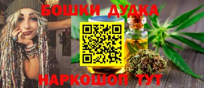 дмт Бугуруслан