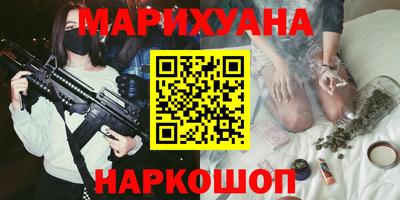 наркотики Будённовск