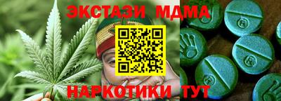 MESCALINE Бузулук