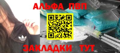 наркотики Будённовск