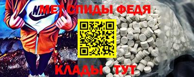 MESCALINE Бузулук