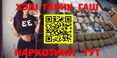 наркотики Будённовск