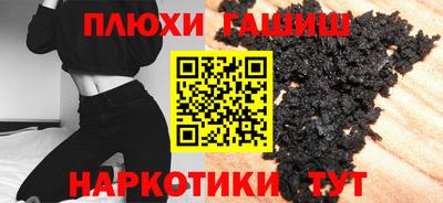 наркотики Будённовск