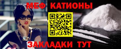 MESCALINE Бузулук