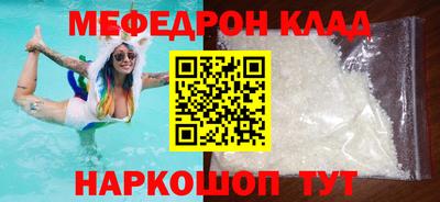 наркотики Будённовск