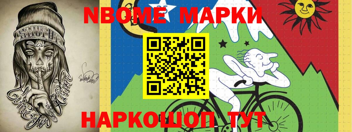 Канабис  Бошки Шишки  Северск  Вход с VPN  COCAIN  Купить наркотик  Меф МЯУ МЯУ   ГАШИШ 