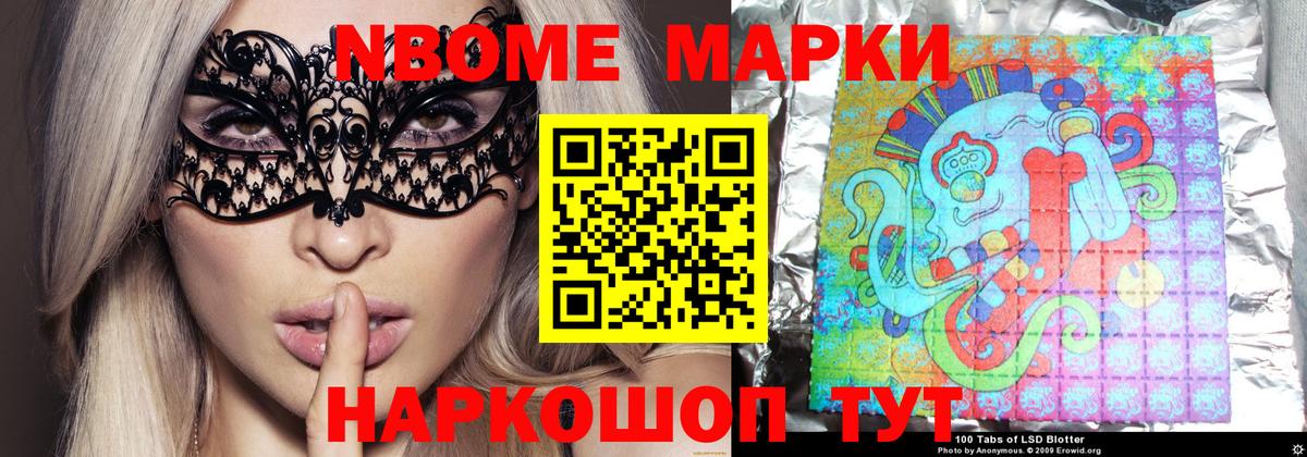 Лсд 25 экстази кислота  LSD-25 экстази ecstasy  Северск  Вход с VPN 