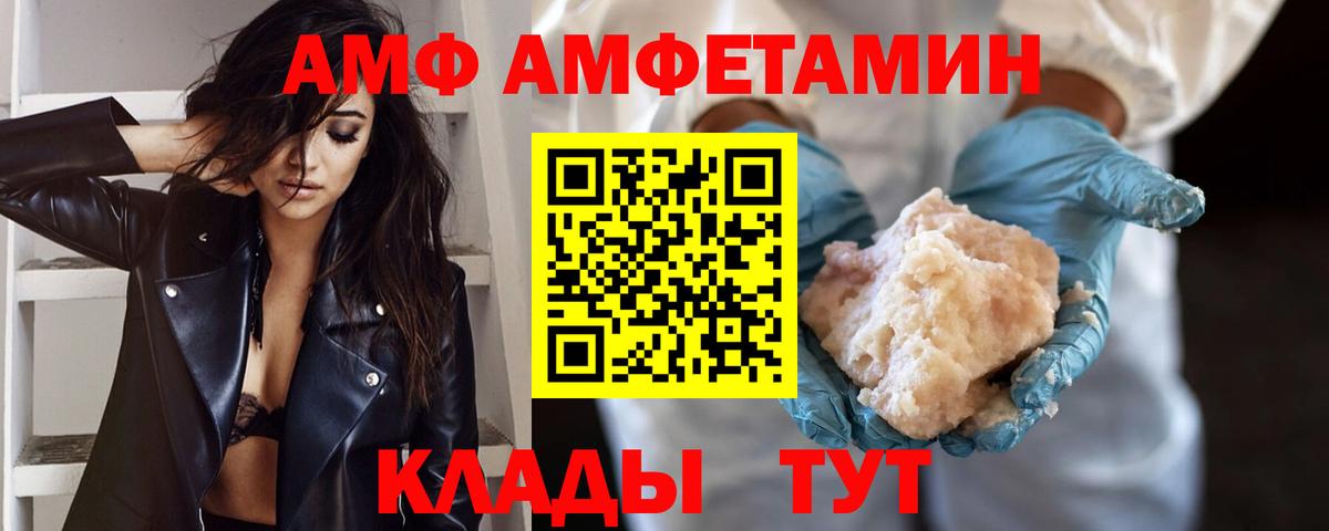 Первитин витя  Вход с VPN  Северск 