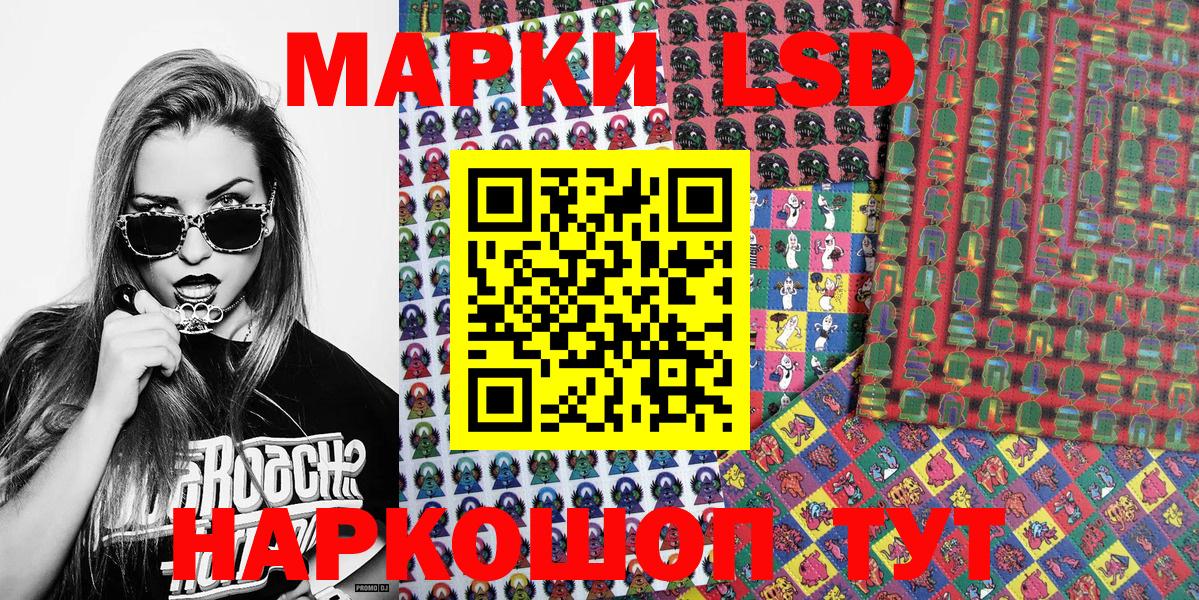 Марки NBOMe 1500мкг  как найти закладки  Северск  Марки NBOMe 1500мкг  Вход с VPN 