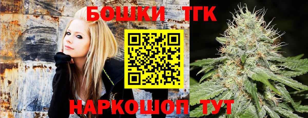 Бошки марихуана White Widow  Вход с VPN  Северск  Каннабис семена  Каннабис гибрид 